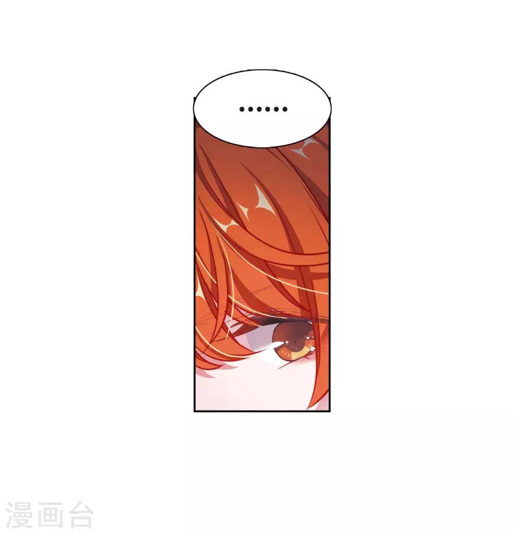 第45话 背水一战2-第46话