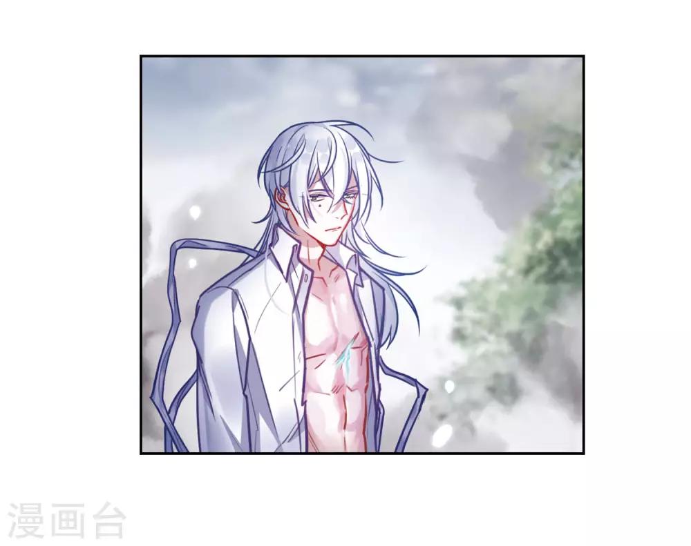 第45话 背水一战2-第46话