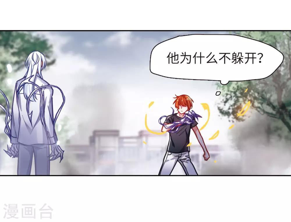第45话 背水一战2-第46话