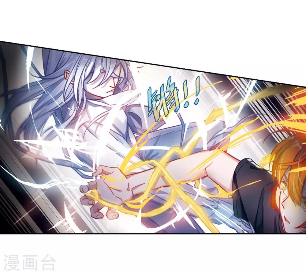 第45话 背水一战2-第46话