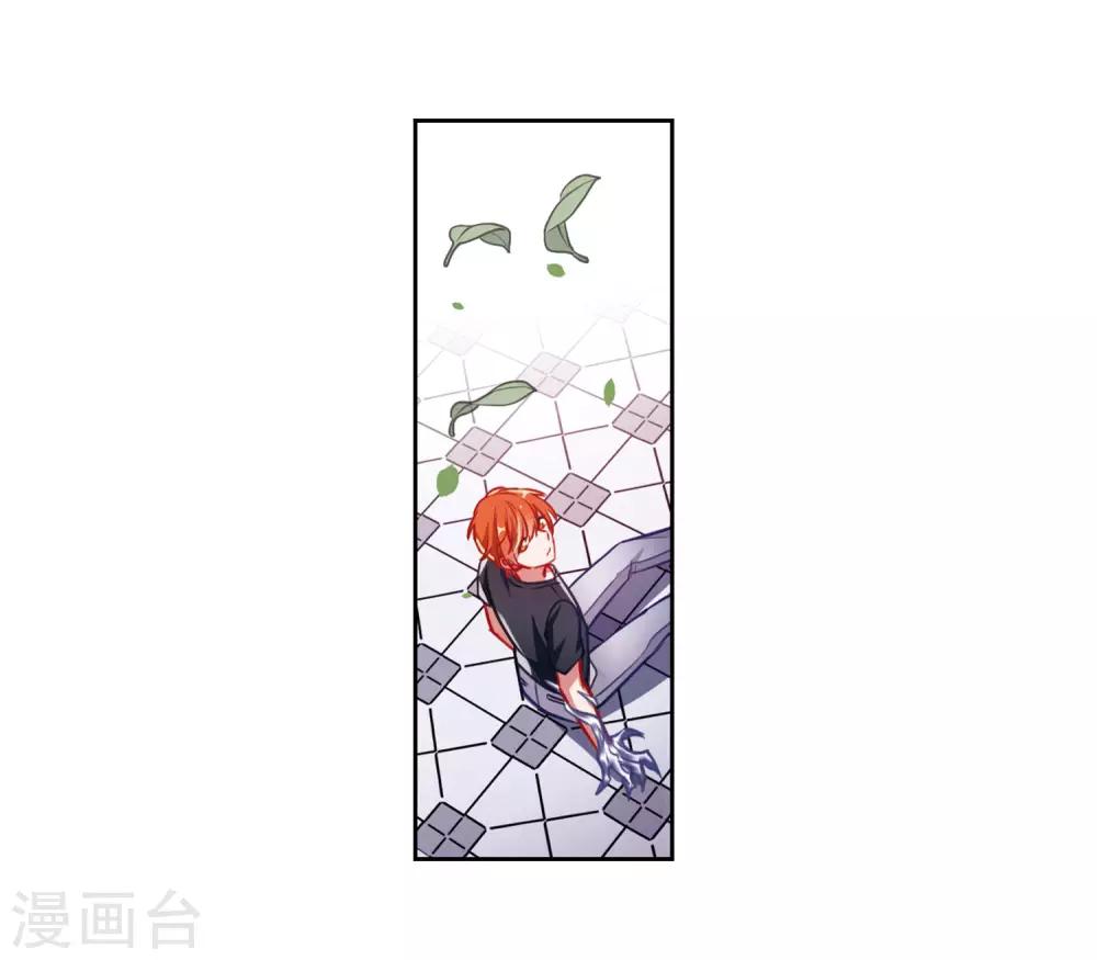 第47话 裂痕1-第48话
