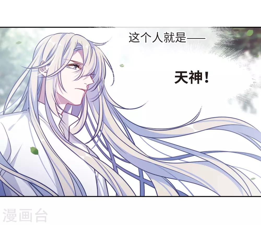 第47话 裂痕1-第48话