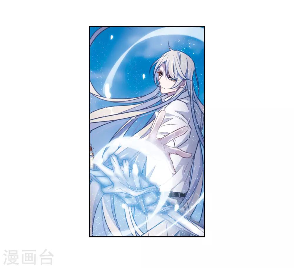 第47话 裂痕1-第48话