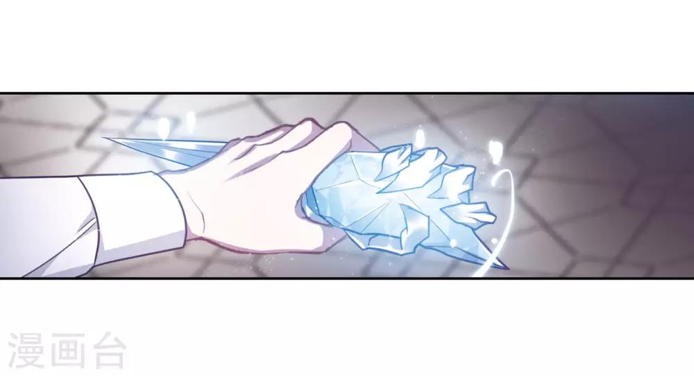 第47话 裂痕1-第48话