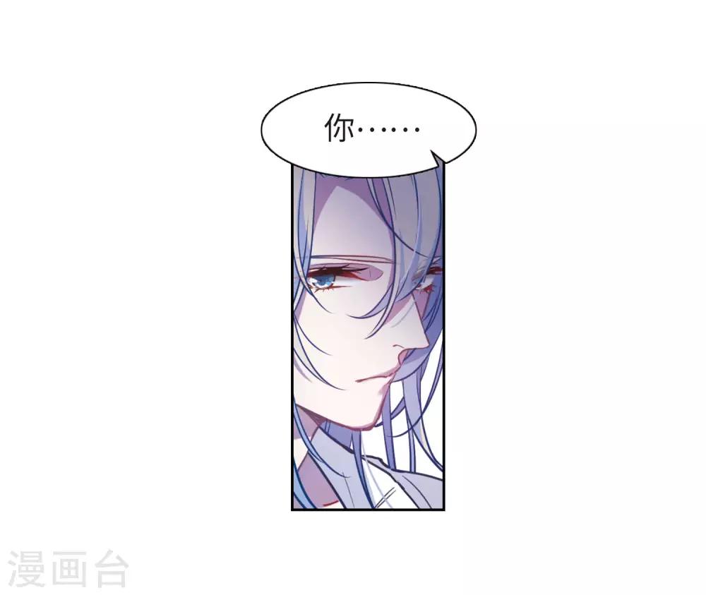 第47话 裂痕1-第48话