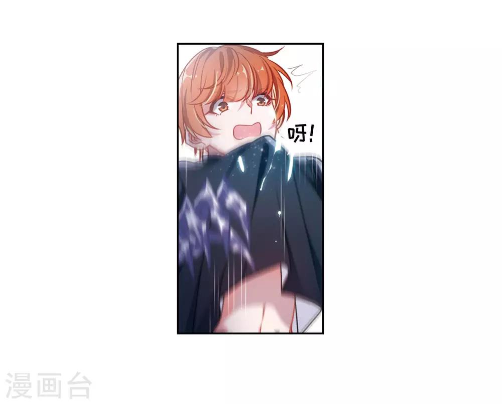第47话 裂痕1-第48话