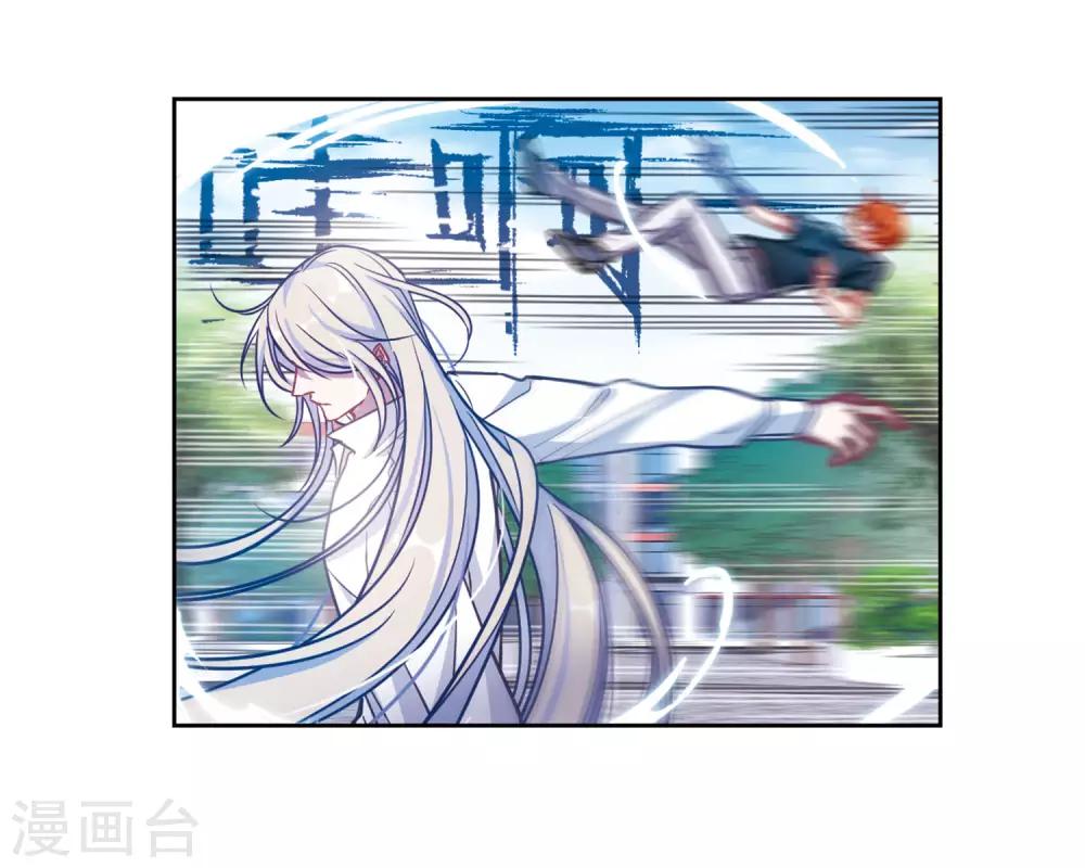 第47话 裂痕1-第48话