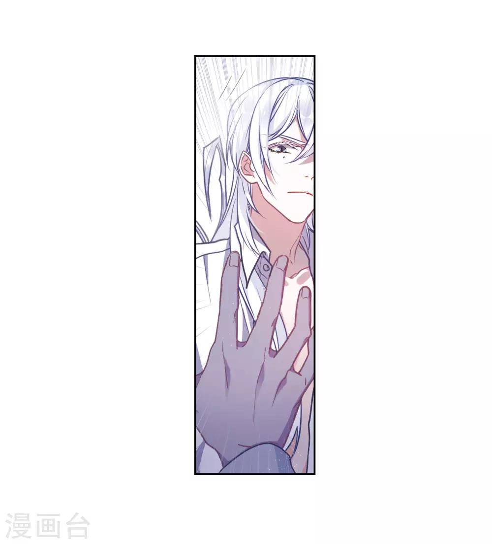 第47话 裂痕1-第48话