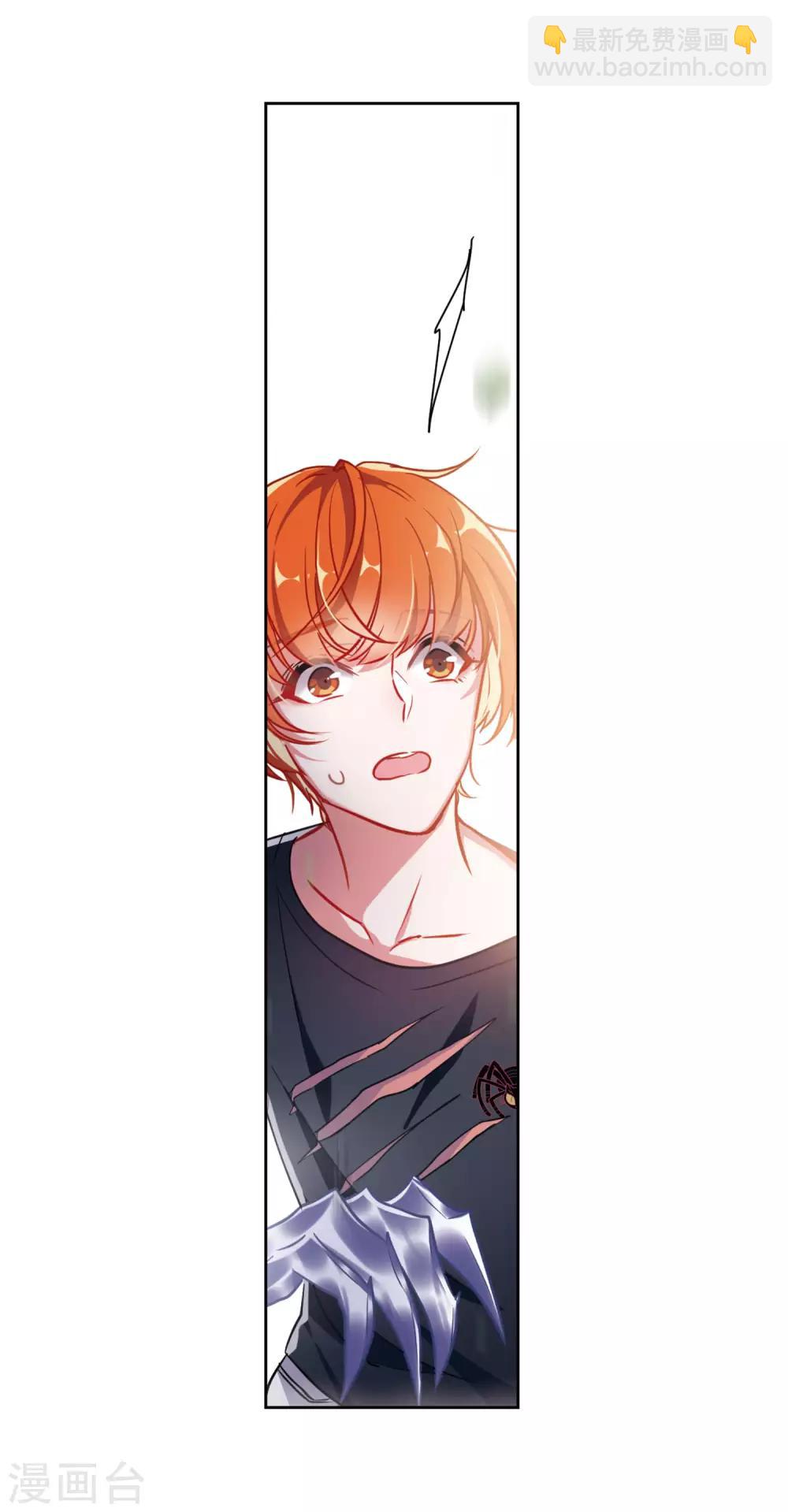 第47话 裂痕1-第48话