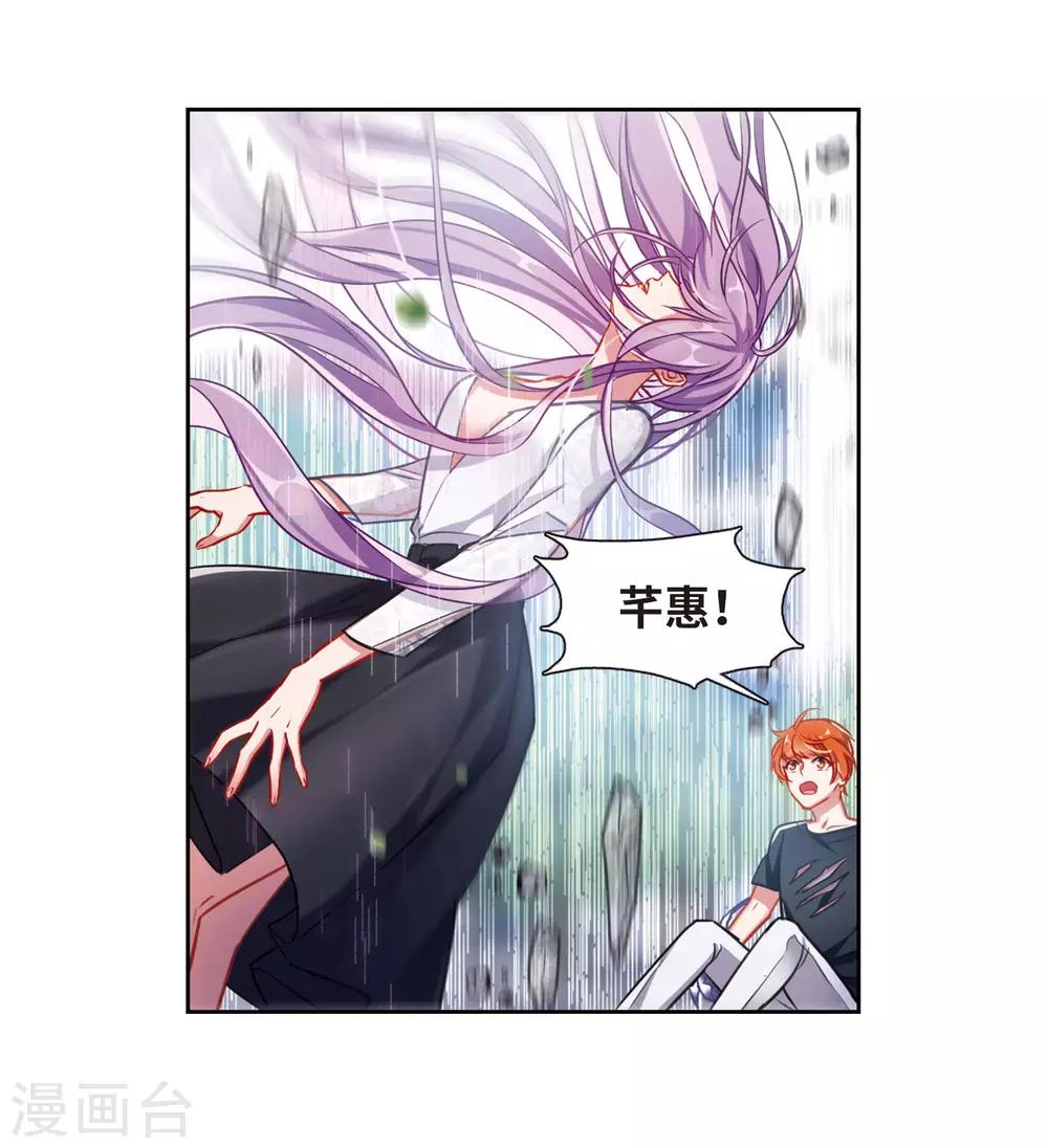 第47话 裂痕1-第48话