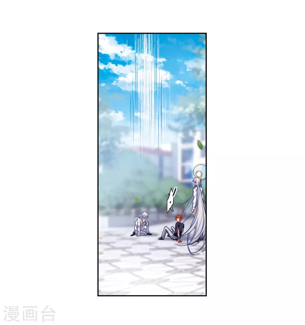 第47话 裂痕1-第48话
