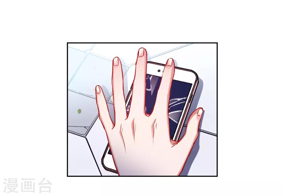 第47话 裂痕1-第48话