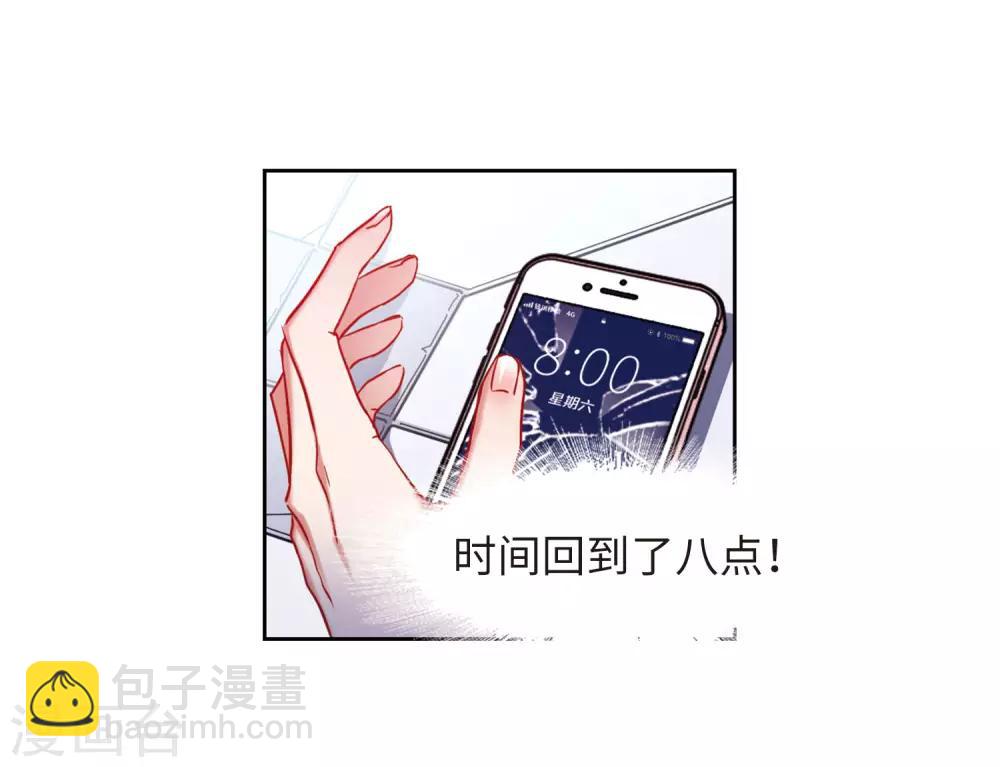 第47话 裂痕1-第48话