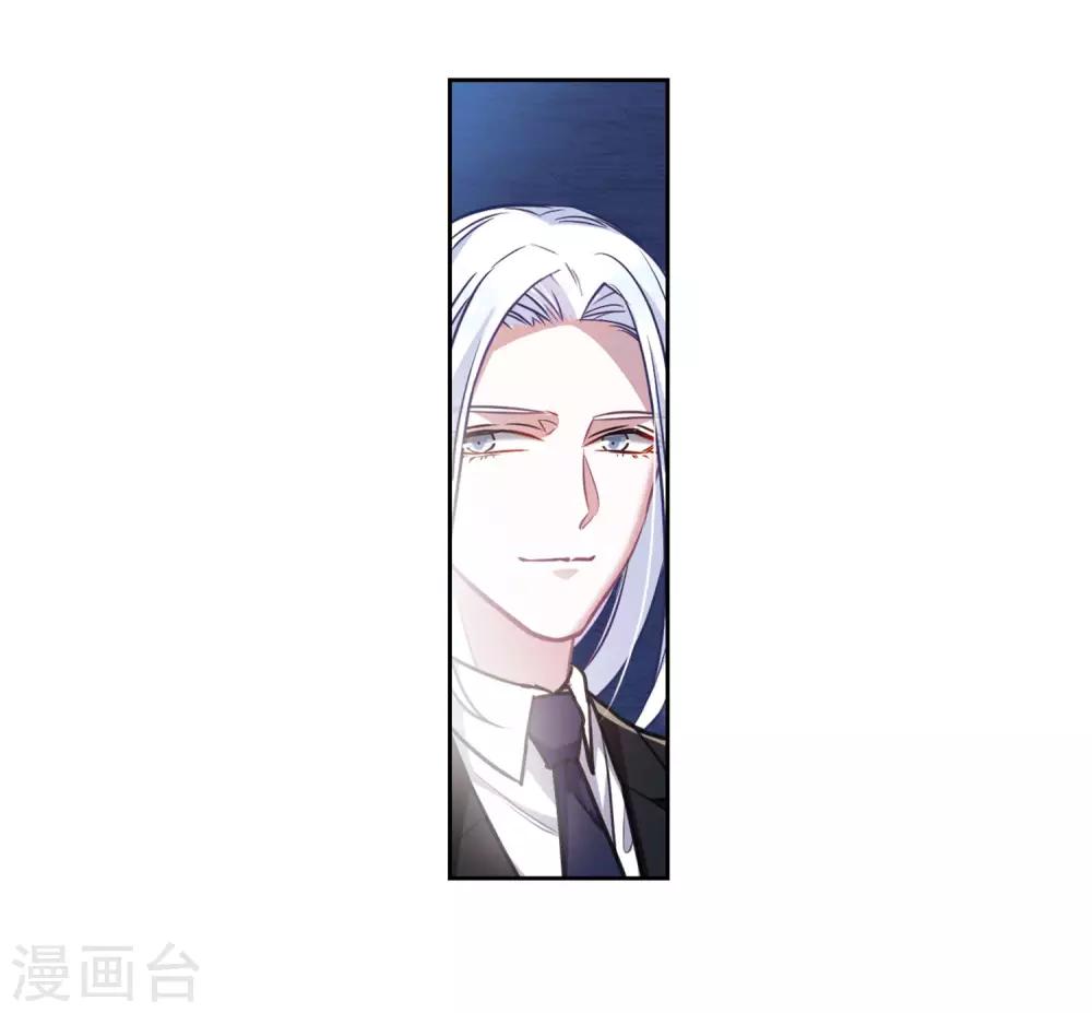第49话 裂痕3(1/2)-第50话