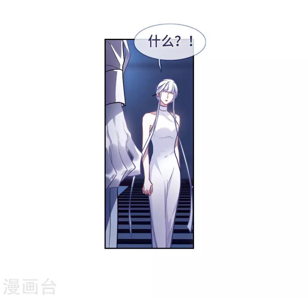 第49话 裂痕3(1/2)-第50话