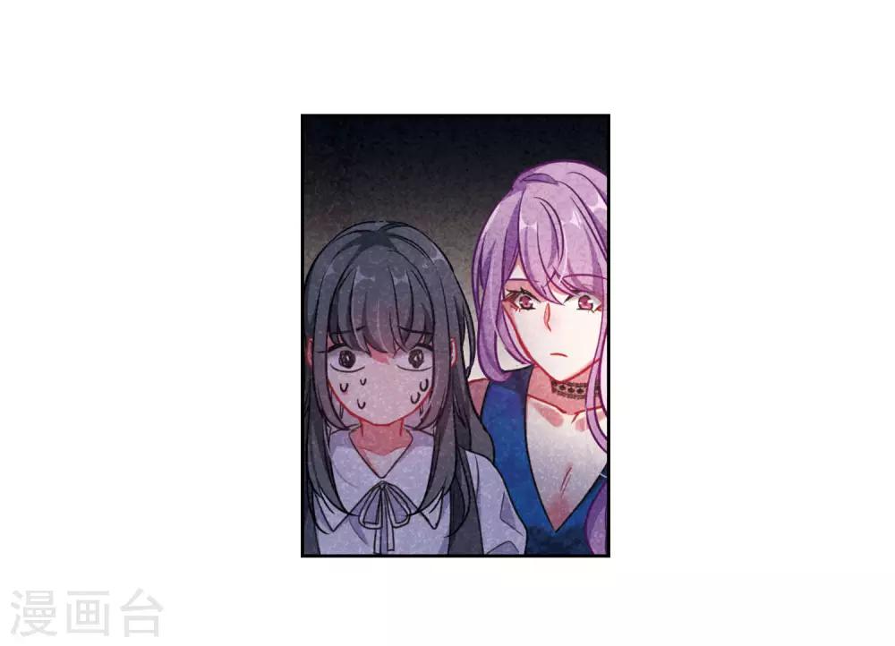 第49话 裂痕3(1/2)-第50话
