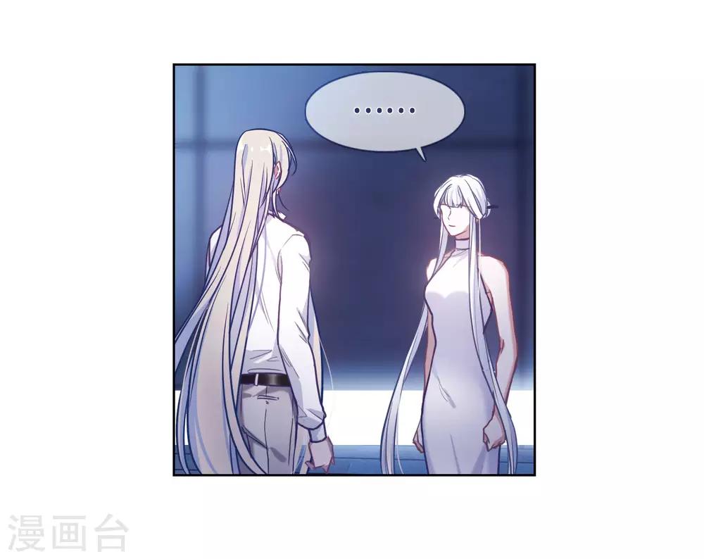 第49话 裂痕3(1/2)-第50话