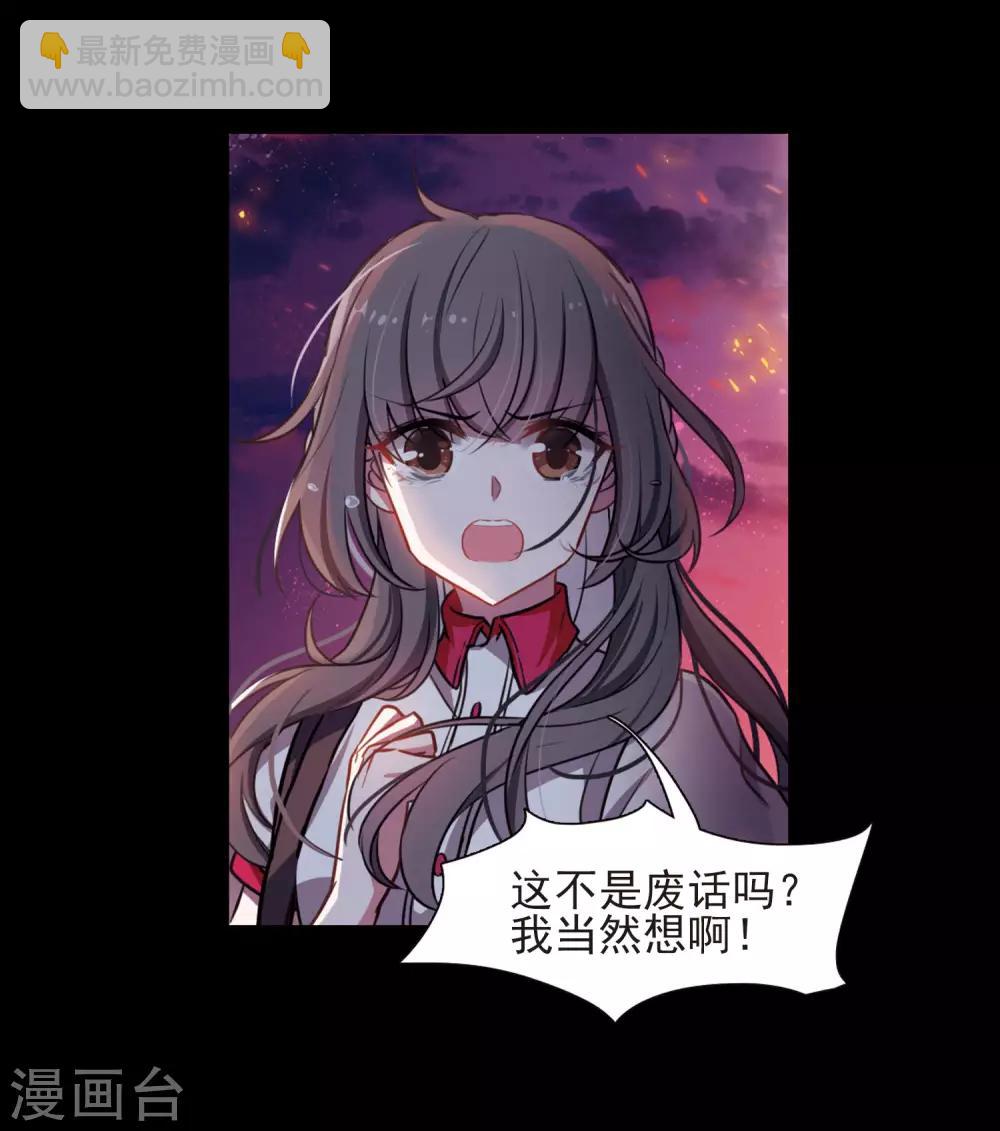 第5话 末日之歌2-第6话