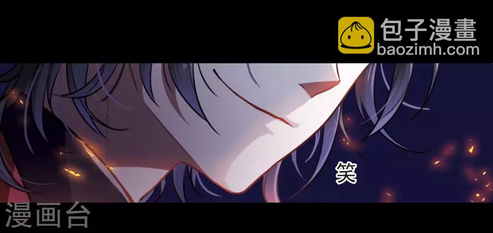 第5话 末日之歌2-第6话
