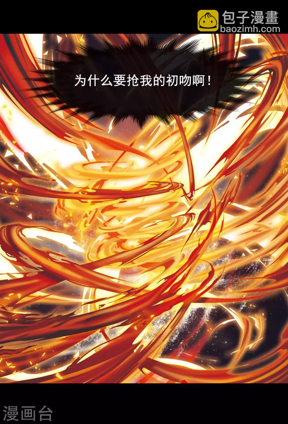 第5话 末日之歌2-第6话