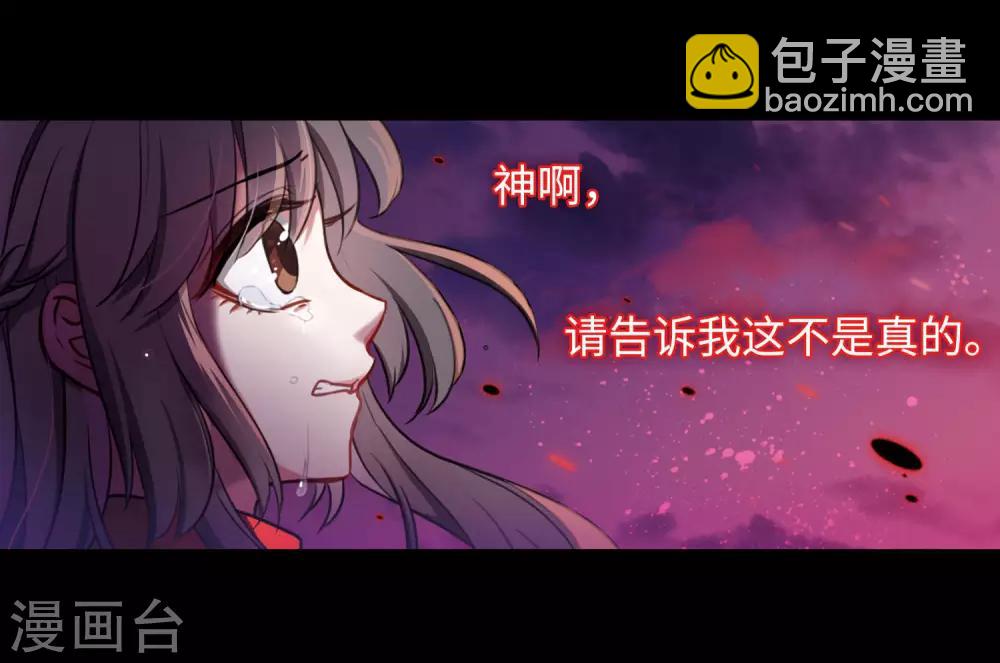 第5话 末日之歌2-第6话