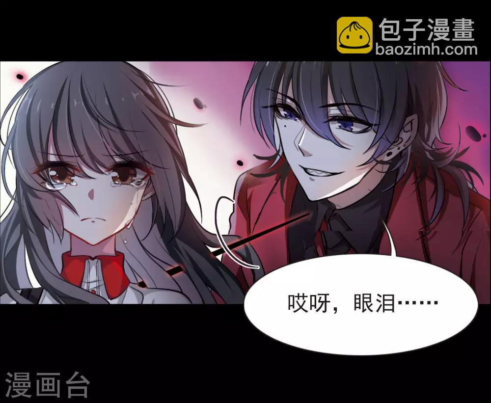 第5话 末日之歌2-第6话