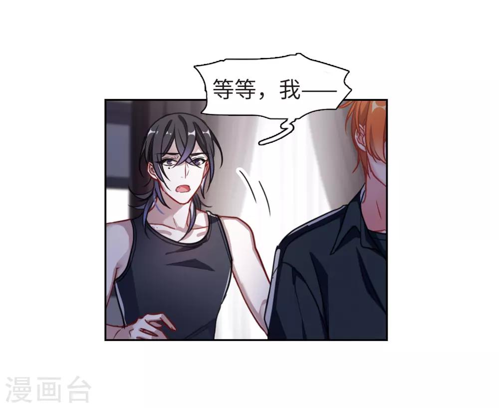 第51话 梦中人2-第52话