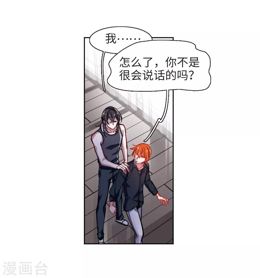 第51话 梦中人2-第52话