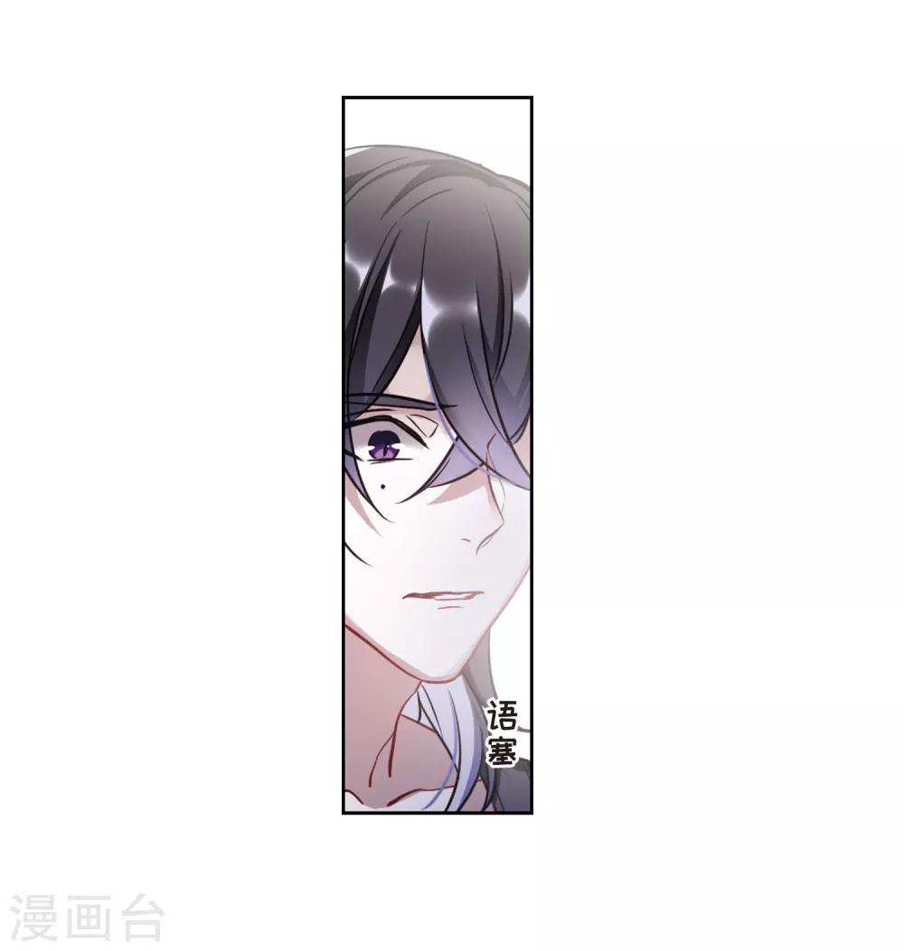 第51话 梦中人2-第52话