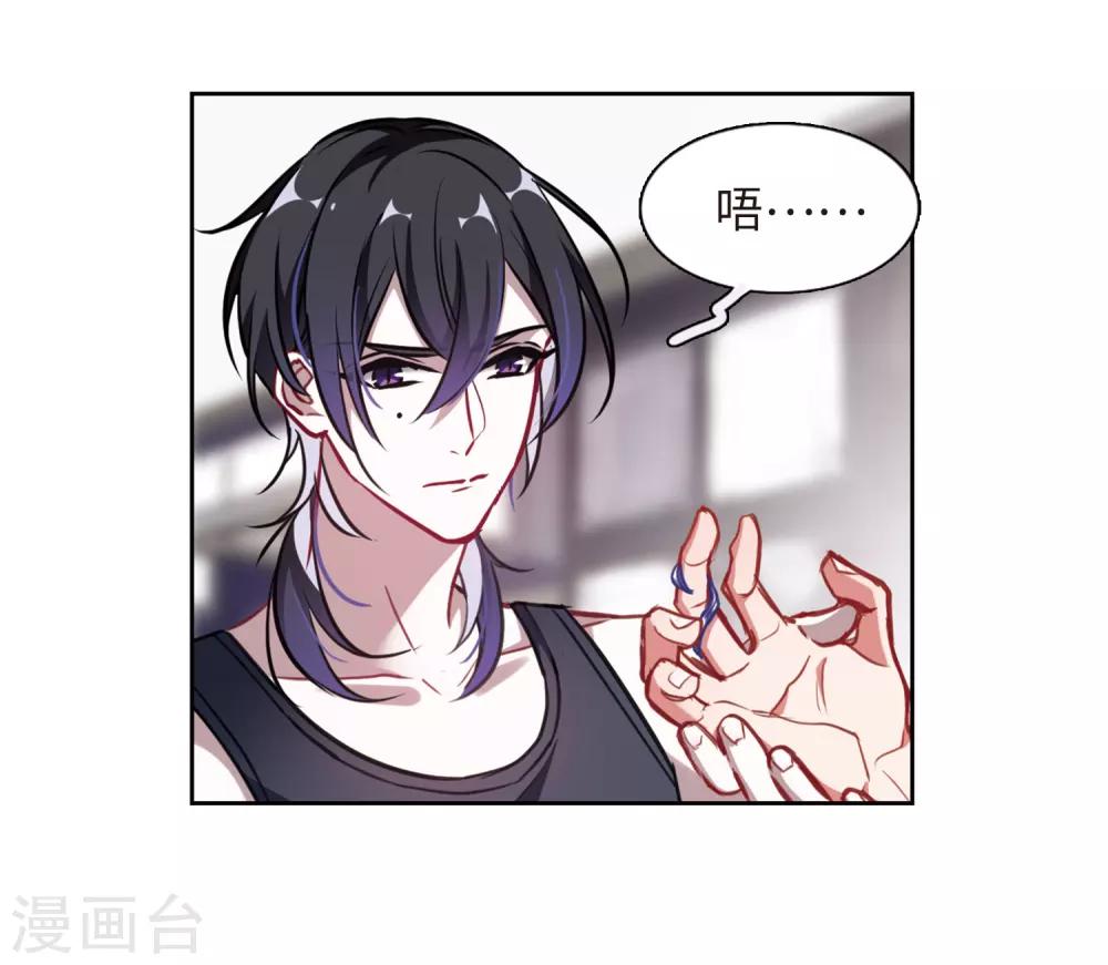 第51话 梦中人2-第52话