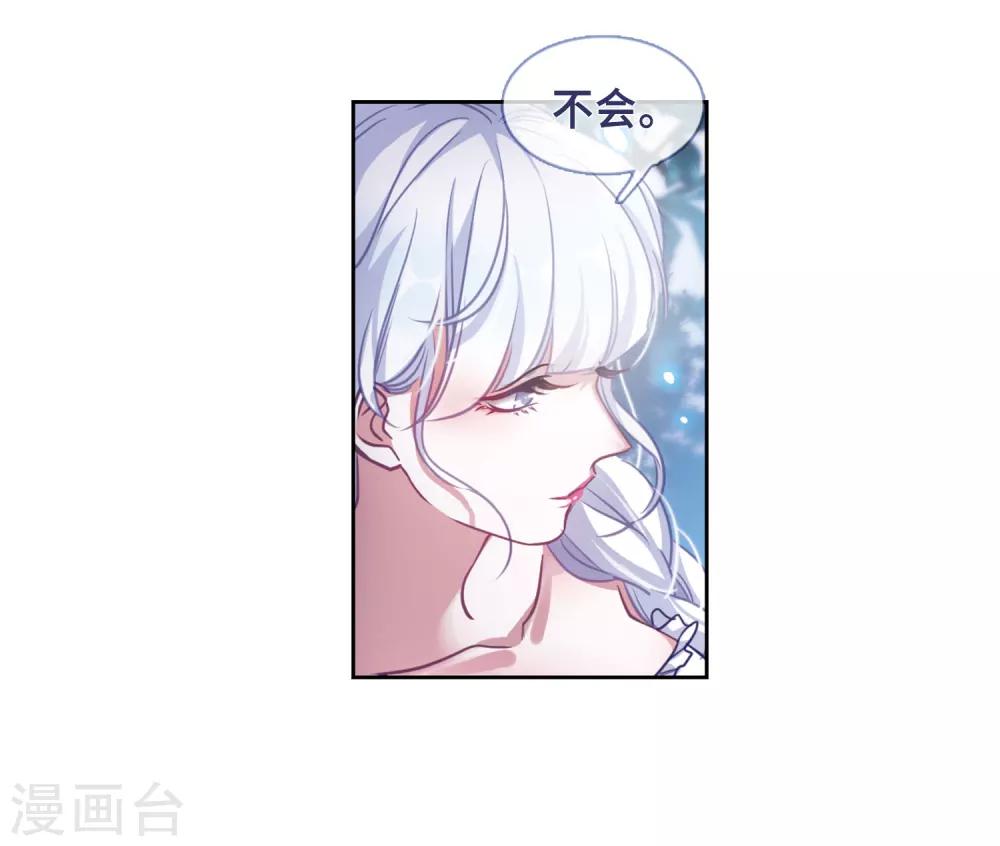 第51话 梦中人2-第52话