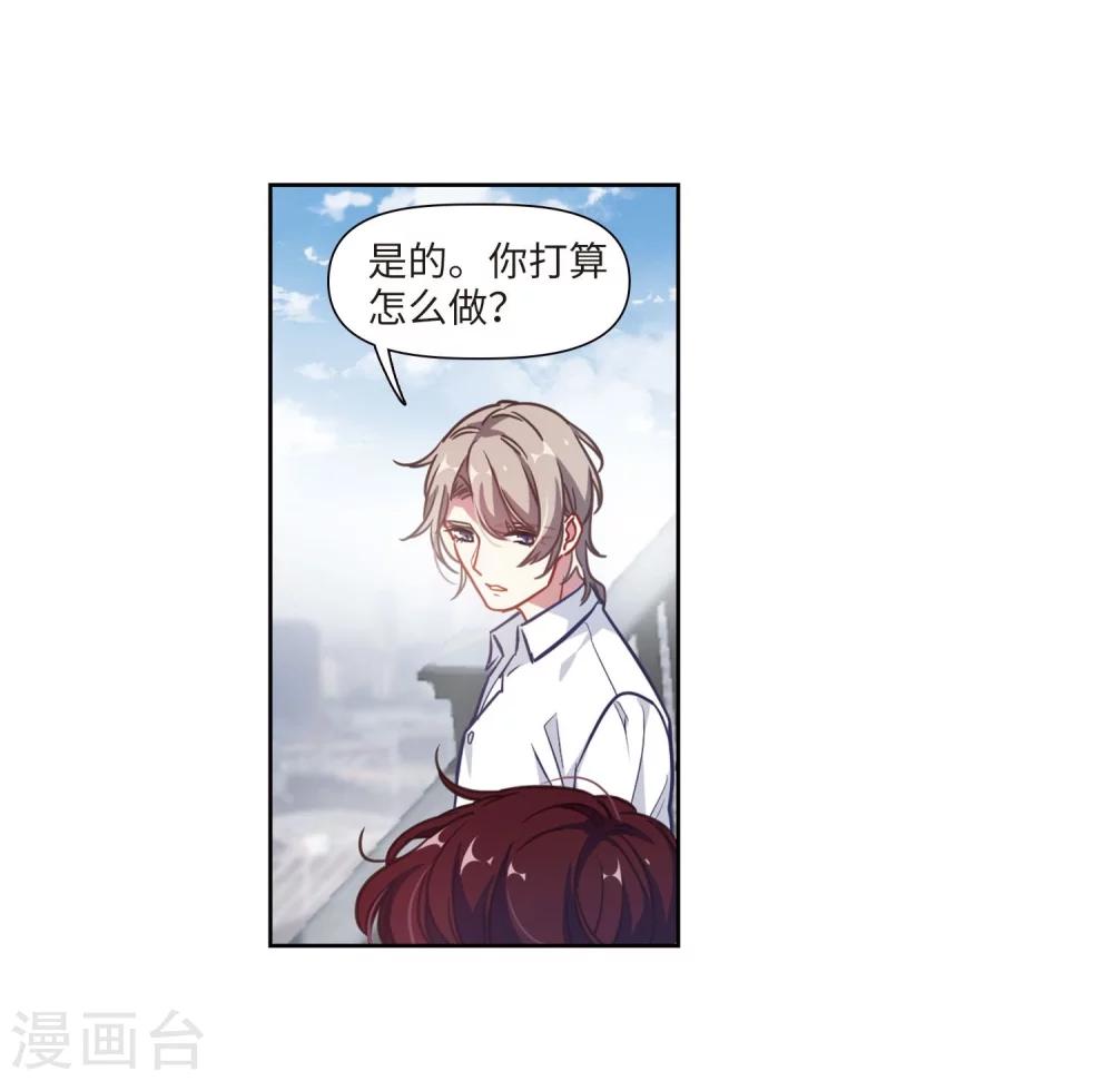 第53话 宿敌1-第54话
