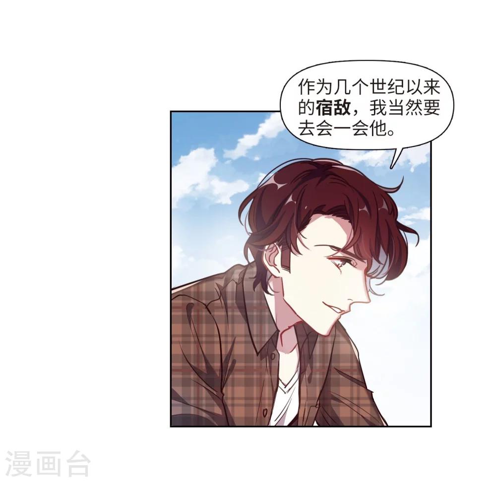 第53话 宿敌1-第54话