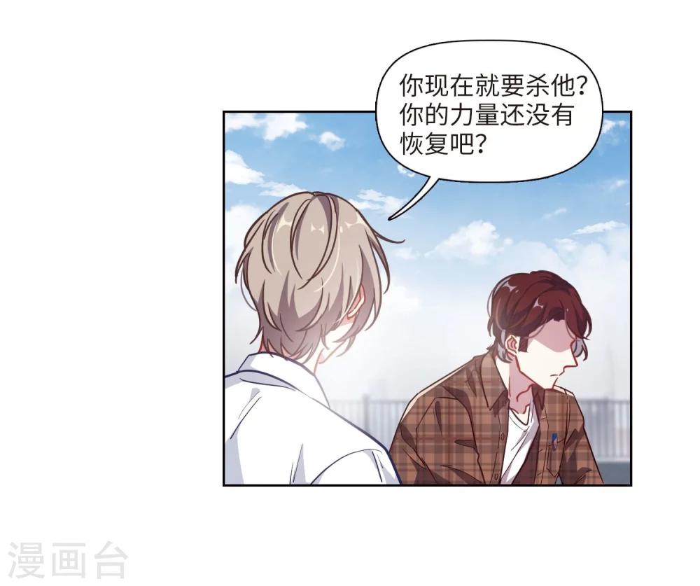 第53话 宿敌1-第54话