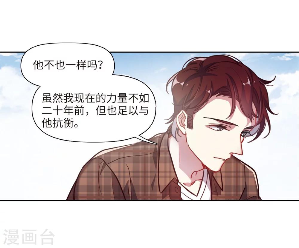 第53话 宿敌1-第54话