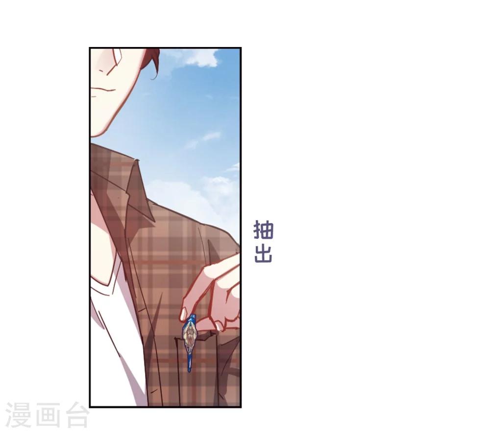 第53话 宿敌1-第54话