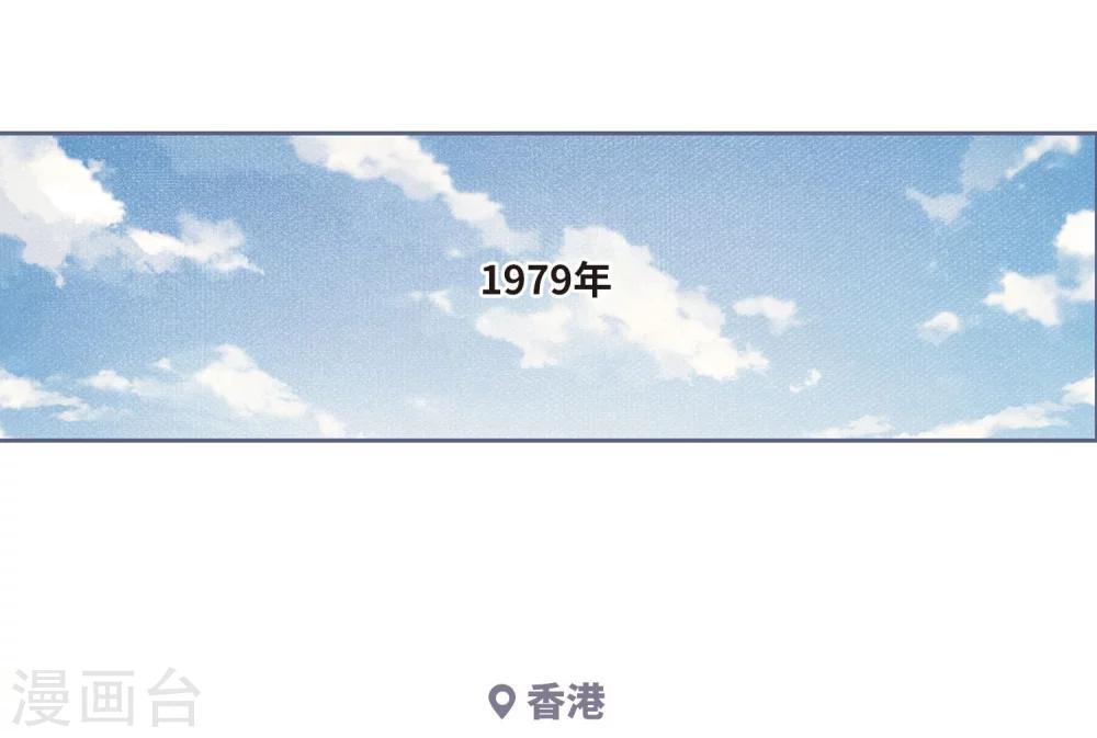 第53话 宿敌1-第54话
