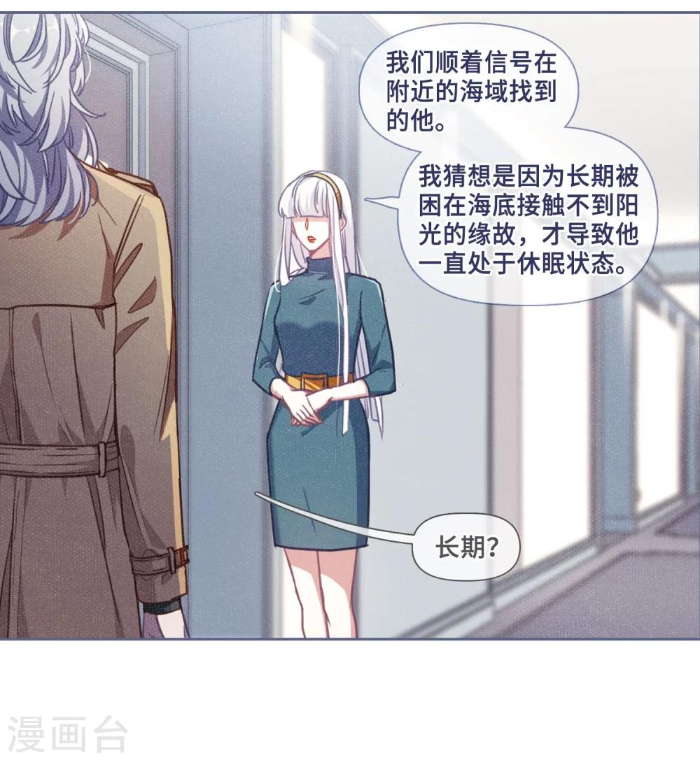 第53话 宿敌1-第54话