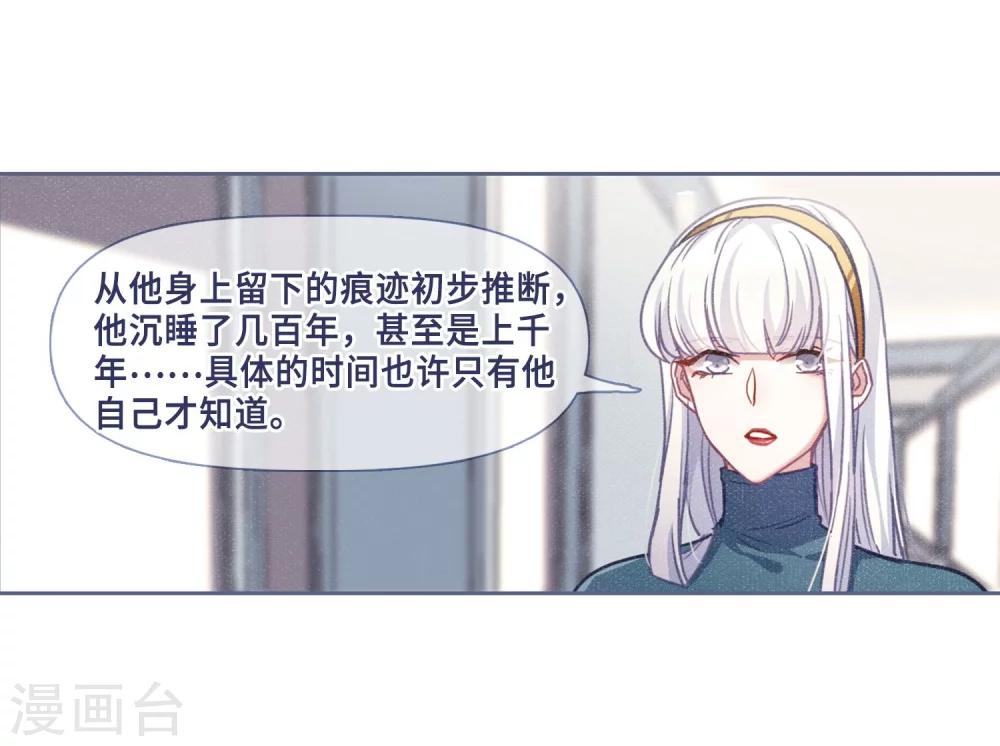 第53话 宿敌1-第54话