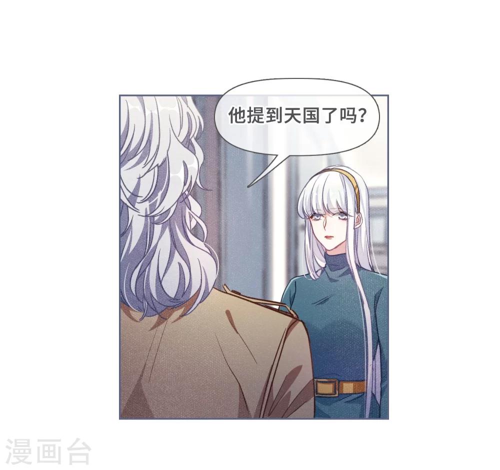 第53话 宿敌1-第54话