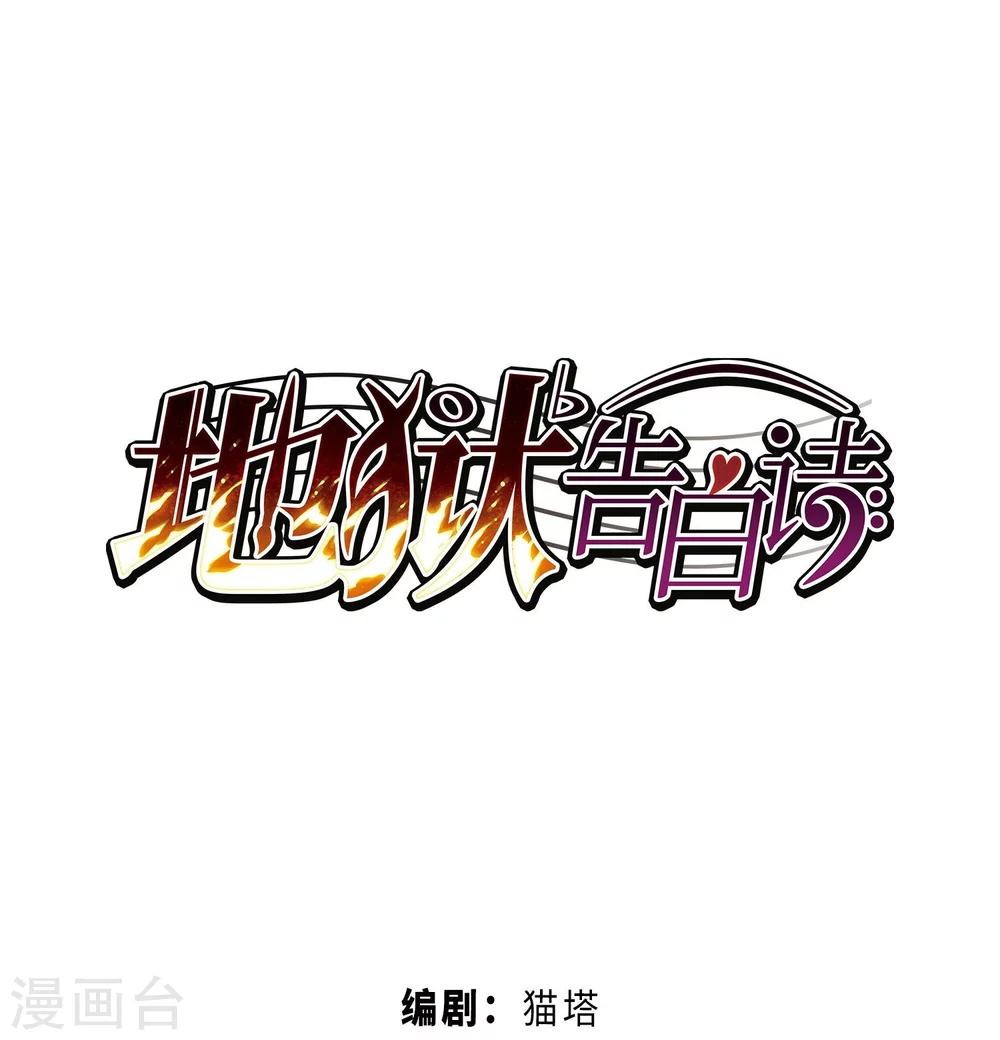 第55话 宿敌3-第56话