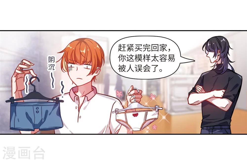 第55话 宿敌3-第56话