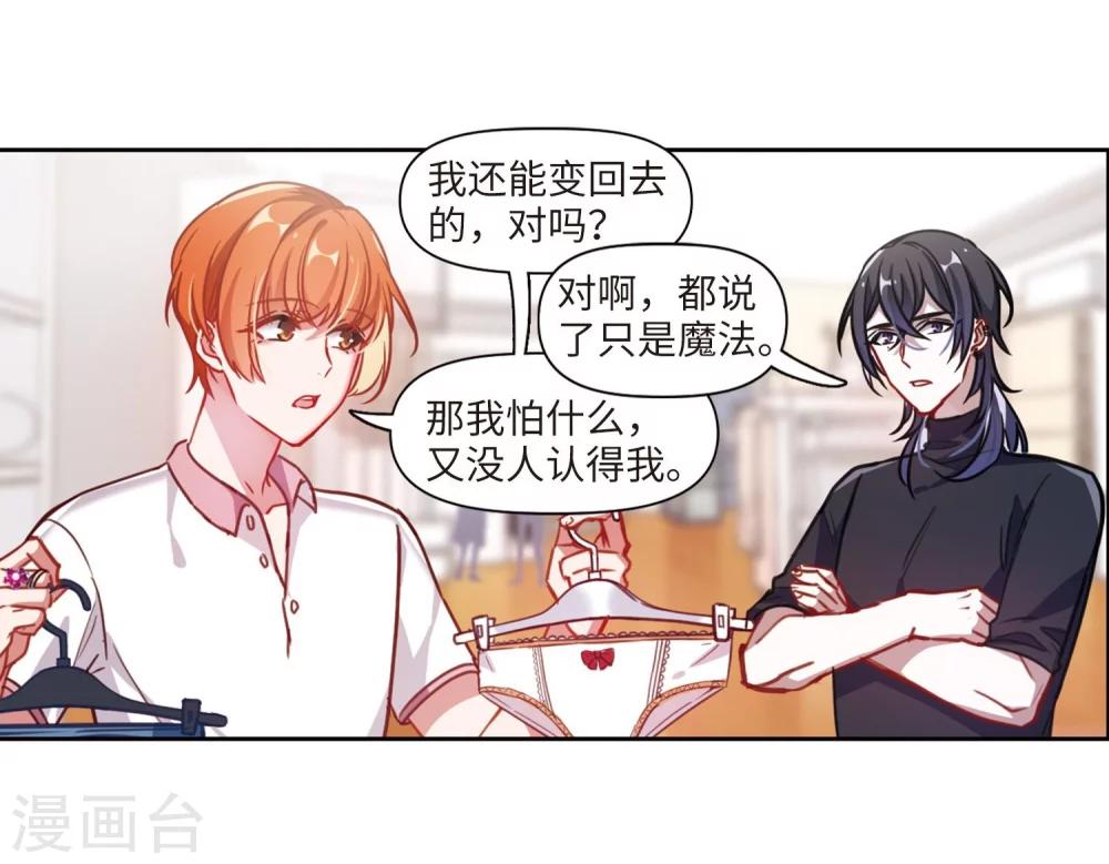 第55话 宿敌3-第56话