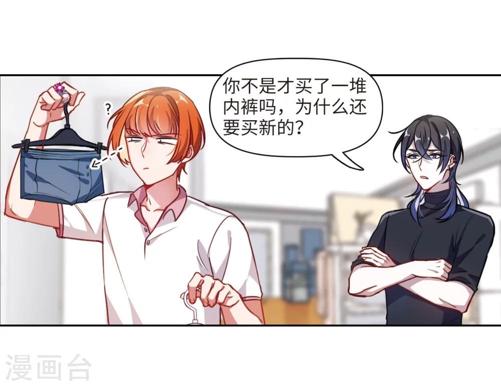 第55话 宿敌3-第56话