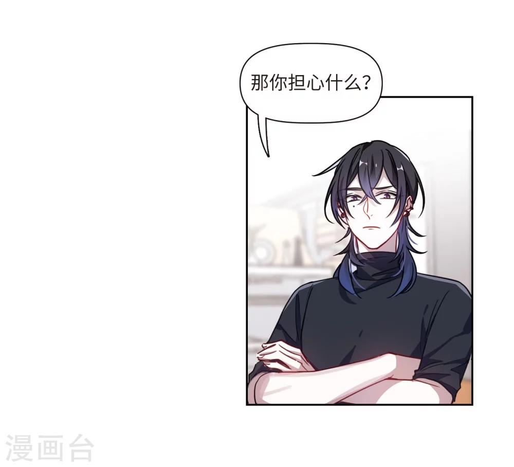 第55话 宿敌3-第56话