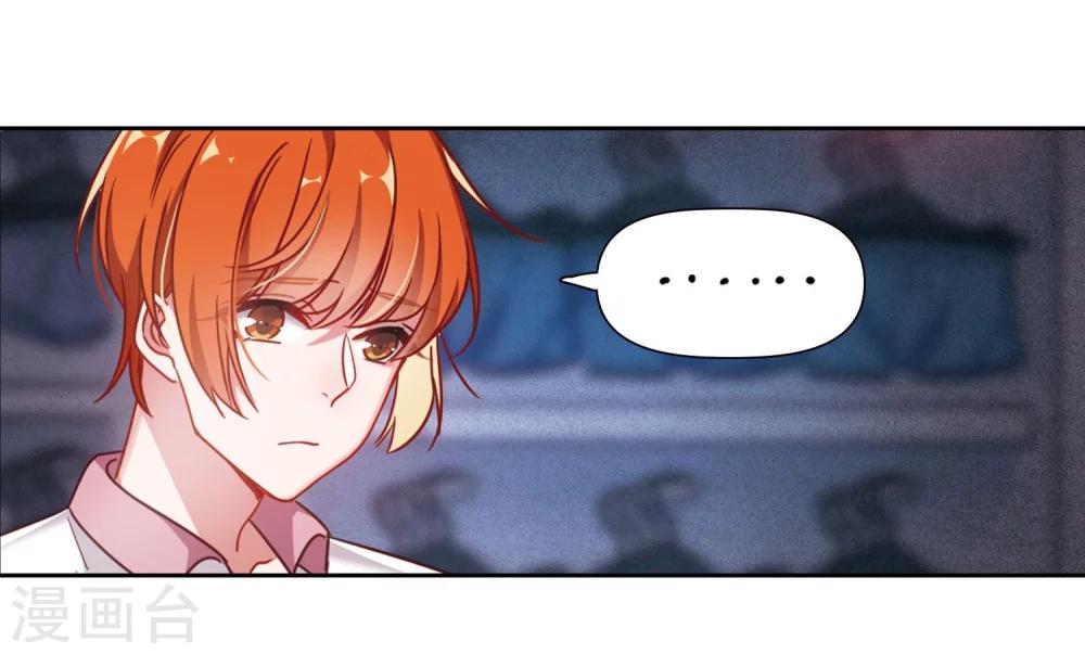 第55话 宿敌3-第56话