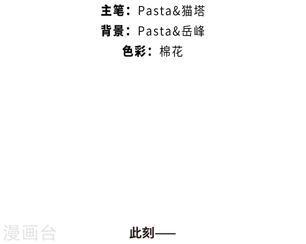 第55话 宿敌3-第56话