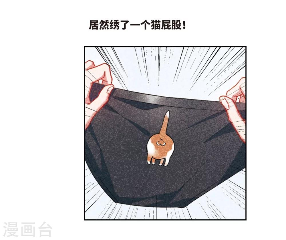 第55话 宿敌3-第56话