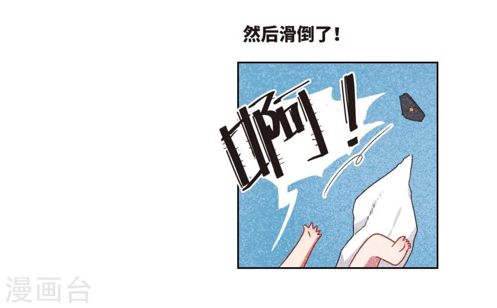 第55话 宿敌3-第56话