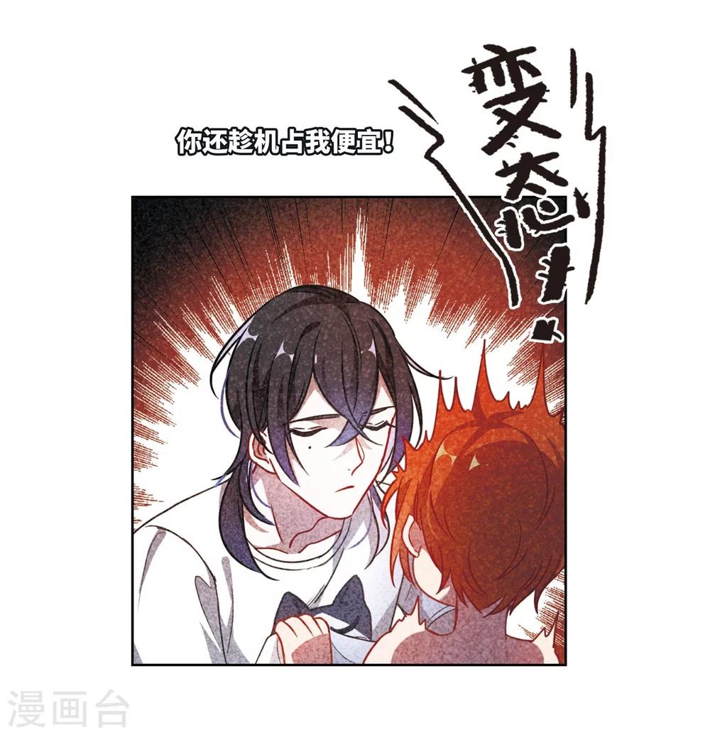 第55话 宿敌3-第56话